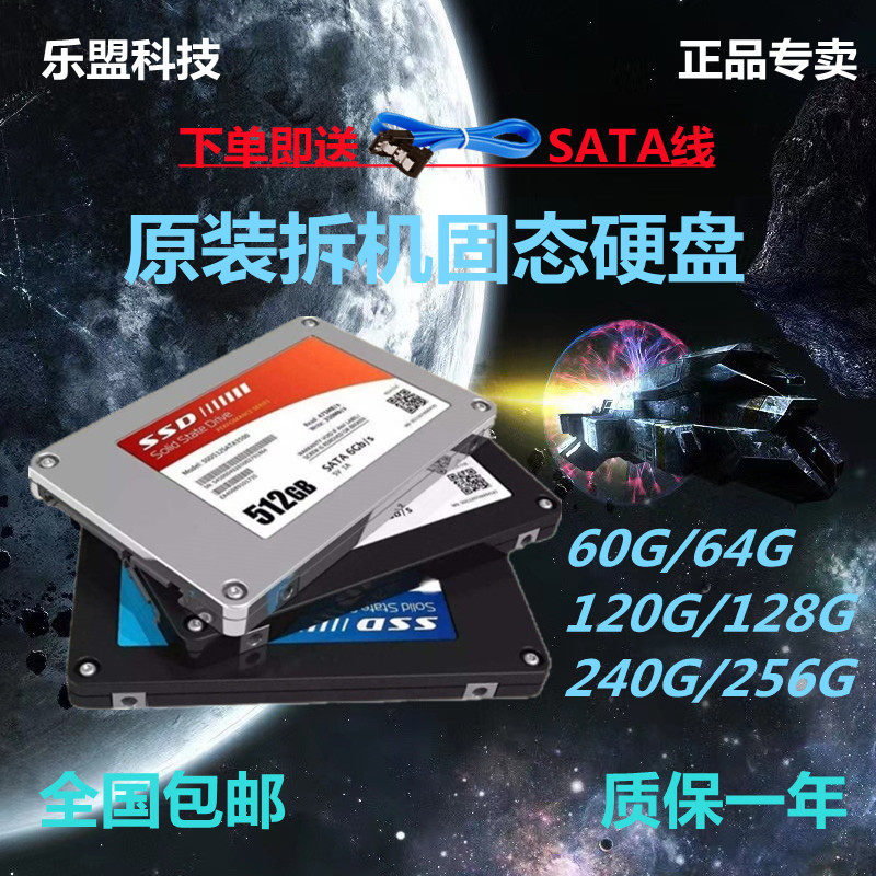SSD Накопитель 2.5 дюйма 360 Модель 120G SATA