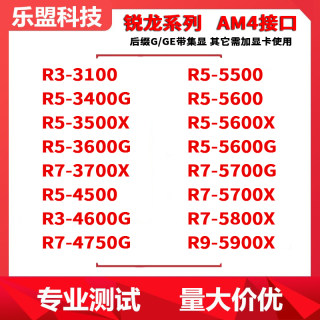Am4 Ryzen R3 3100g 3400g R5 5600 5800X R7-5700G Amdcpu