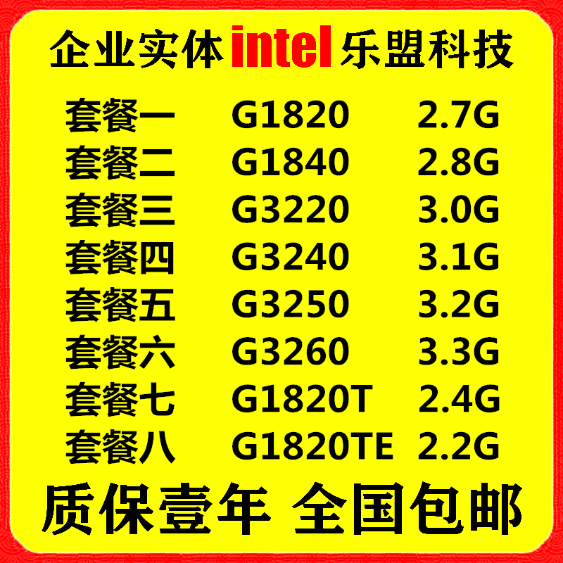 intel G1820 G1840 Celeron CPU scattered 1150 pins G3220 G3240 G3250T G3260