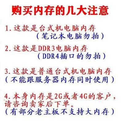 DDR3 1333/1600Mhz 8G 99 new desktop memory module general computer third generation hacker god module
