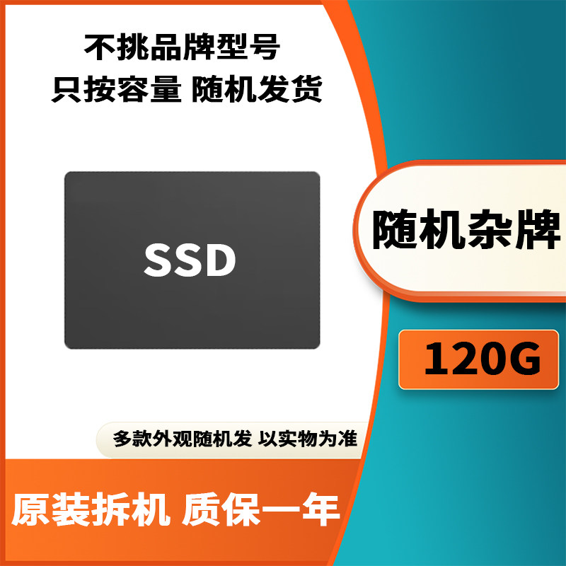 SSD Накопитель 360 2.5 дюйма