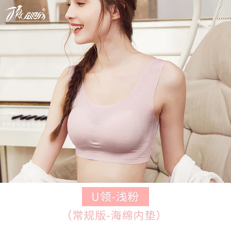 Lên trên dưa oxy làm mát cao tung lên không có kích thước chia thai womens đồ lót không có vòng thép không có dấu vest mủ áo ngực