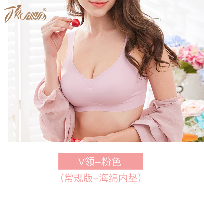 Lên trên dưa lót womens thể thao vòng ren lụa băng cô gái hoàn toàn thoải mái vẻ đẹp trở lại áo ngực thép miễn vest kiểu áo ngực ngủ