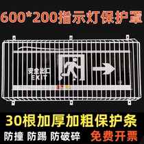 Safety exit indicator plate large fire emergency 600x200 large size evacuation indicator protective cover net