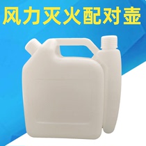 Wind fire extinguisher matching pot gasoline oil matching pot