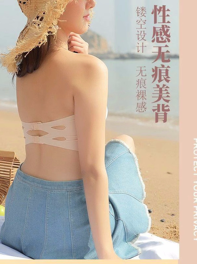 无肩带打底冰丝裹胸内衣防滑内搭防走光无痕抹胸聚拢薄款文胸潮流