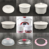  Taobang YB-W08YB-W10YB-W18 Ceramic stew pot cover water-proof stew pot Plastic cover anti-scalding handle ring accessories