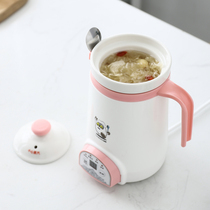  Smart health electric stew cup porridge artifact Office mini small cooking pot porridge cup automatic one 1 single food