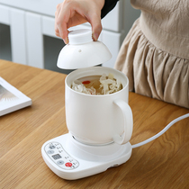 Multifunctional health cup Electric stew cup automatic ceramic small stew cup Office artifact Dormitory porridge cup 1 person 2