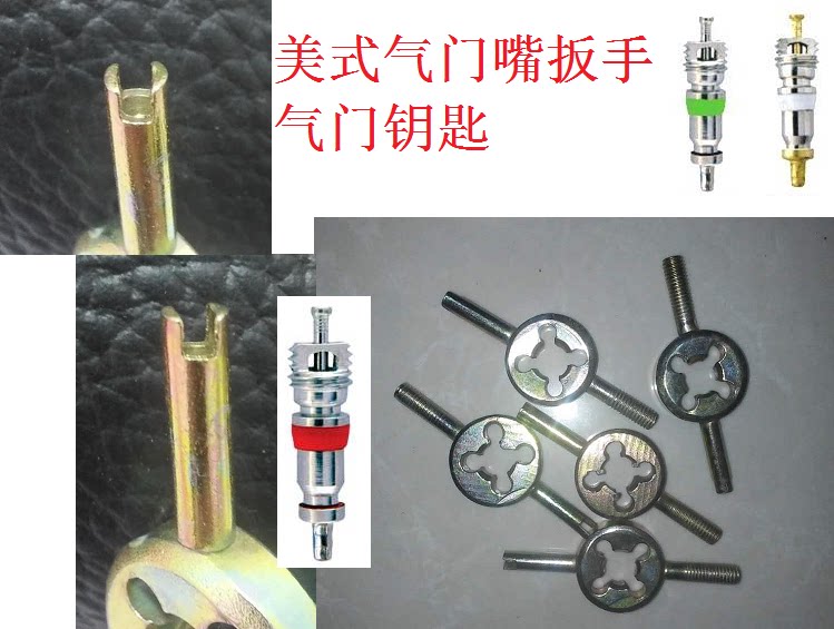 Electric Car Bike Climbing Car Repair Car Tool Valves Mouth Core Key Wrench American Air Mouth Tightening Wrench