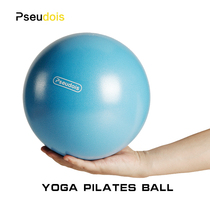 Air pump thickened 25CM Pilates ball yoga ball for pregnant women postpartum recovery beginner small ball balance ball