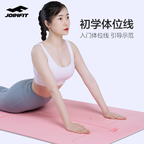 JOINFIT body position line non-slip yoga mat beginner fitness mat thickening widening and lengthening TPE sports mat