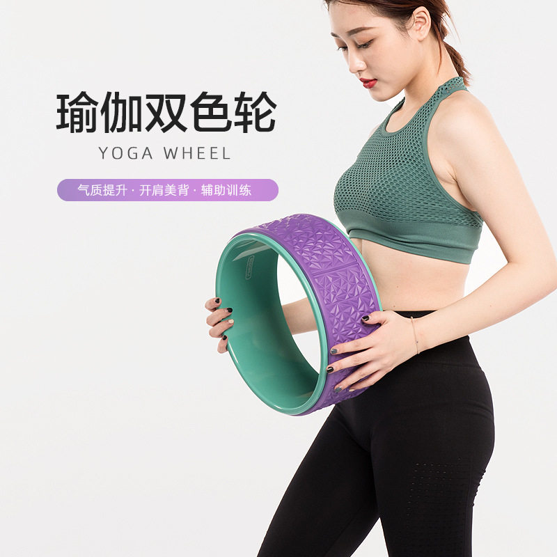Factory direct selling yoga wheel yoga roller back bend artifact Damo wheel yoga auxiliary supplies Pilates circle