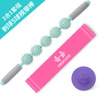 Three-piece muscle massage stick relax fascia baseball yoga resistance ring mace leg elastic band