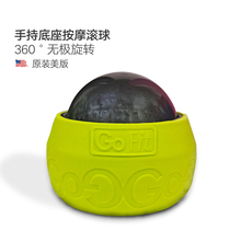 American GOFIT roller ball massage rolling ball muscle acupuncture point massage muscle relaxation exercise recovery