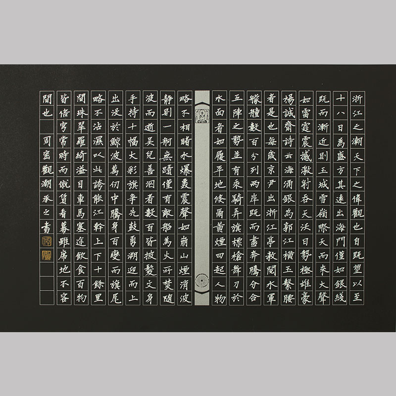 Purple Yunzhuang A3 Black Hard Pen Calligraphy Works Paper Imitation Ancient China Wind Adult Student Competition Special Paper 437