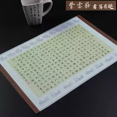 Ziyunzhuang pen hard pen calligraphy paper Chinese style retro works special paper A3 student competition Square 8 open 40