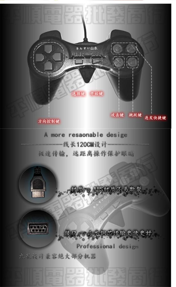 Máy trò chơi điện tử thẻ vàng 8 chữ số cũ của Nissan Máy Nintendo đỏ và trắng FC chín ổ cắm dài tay cầm tay game