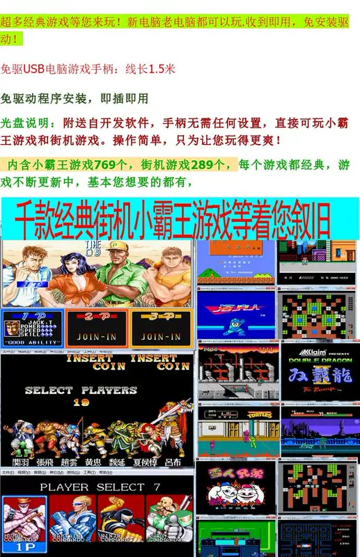 Phiên bản máy tính xách tay PC arcade FC Nintendo 8-bit màu đỏ và trắng trò chơi máy chơi game nền tảng chơi game Bộ điều khiển USB - Kiểm soát trò chơi