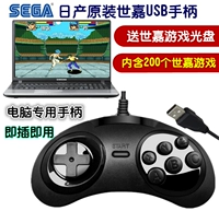 Thẻ đen cổ điển hoài cổ Yuyou Sách trắng 16 bit MD Sega Máy tính USB xử lý FC thẻ điều khiển trò chơi video thẻ vàng tay game