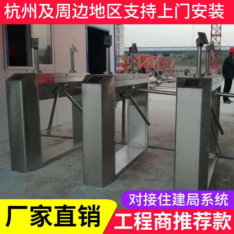 Pedek pass fence machine system school site three roller gate scenic spot swing gate face recognition gate access control system