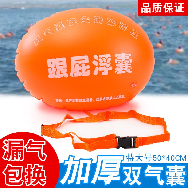 Swimming equipment follower put mobile phone follower swimming bag 2022 new large floating bag learning swimming artifact