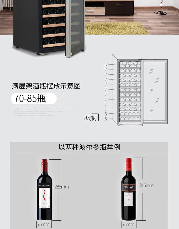 tủ rượu mini đẹp Tủ rượu Vinocave / Vinocaff CWC-85A Tủ rượu 85 gói Tủ rượu nhiệt độ không đổi - Tủ rượu vang tủ tivi kết hợp tủ rượu