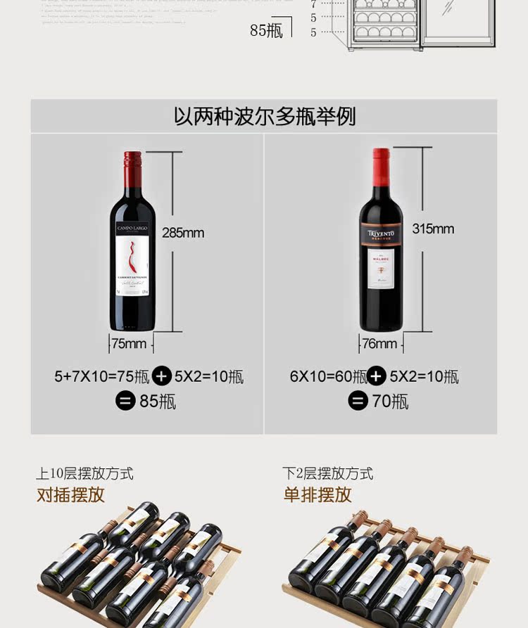 tủ bảo quản rượu Vinocave / Vinocaff CWC-200A Máy nén nhiệt độ tủ rượu liên tục 85 Chai rượu vang - Tủ rượu vang tủ rượu nhôm kính