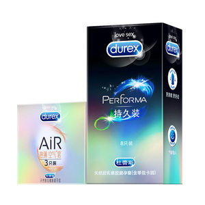 杜蕾斯持久装避孕套15只装