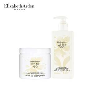 520礼物！雅顿蕴美白茶礼盒身体护理4件套