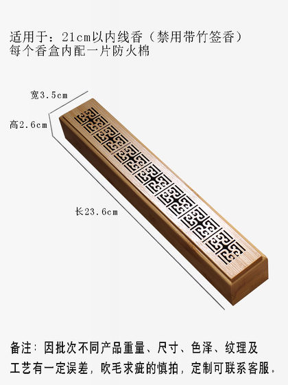 Bamboo wire incense box lying incense burner home lying incense box agarwood sandalwood incense inserted bamboo wooden tea ceremony hollow incense burner