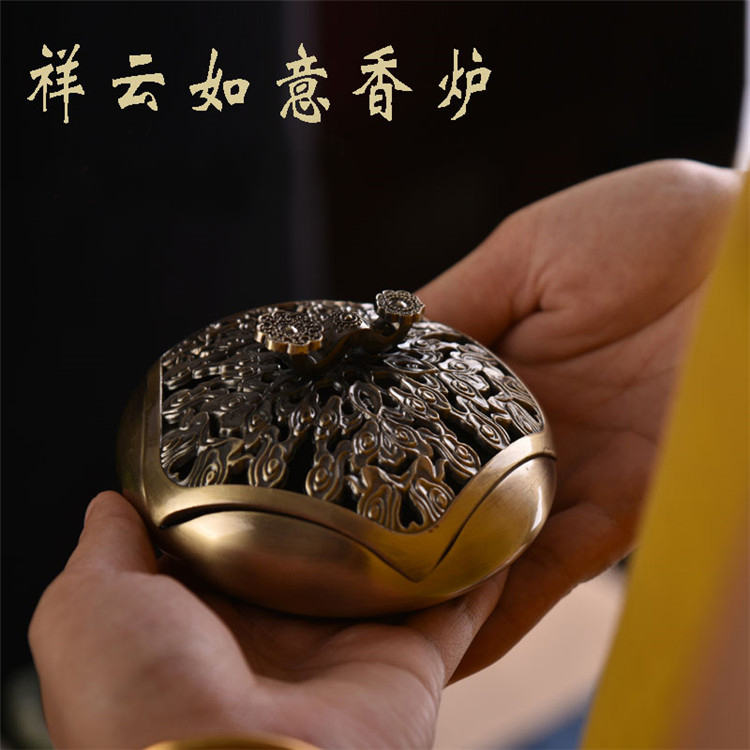 Antique household agarwood sandalwood plate incense burner Ruyi incense holder Incense burner Tea Ceremony incense incense Fan Incense burner Incense insert Copper incense holder