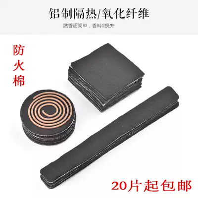 Incense burner fireproof cotton black fire-resistant gasket high temperature resistant ring incense burner thread incense box fire-proof cotton incense pad props