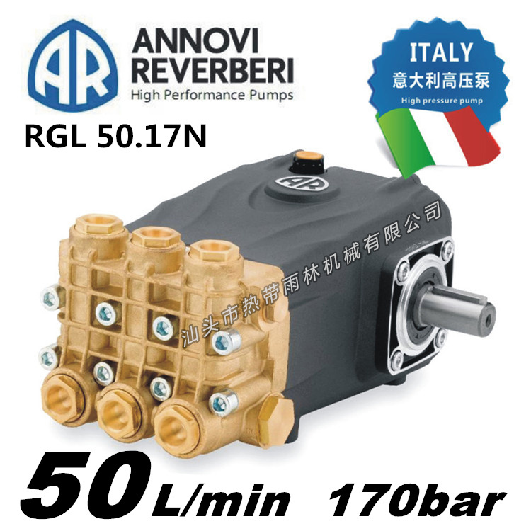 Italy AR high pressure pump RGL50 17N three cylinder piston pump sprayer cleaning machine indenter 50 liters 170 kg