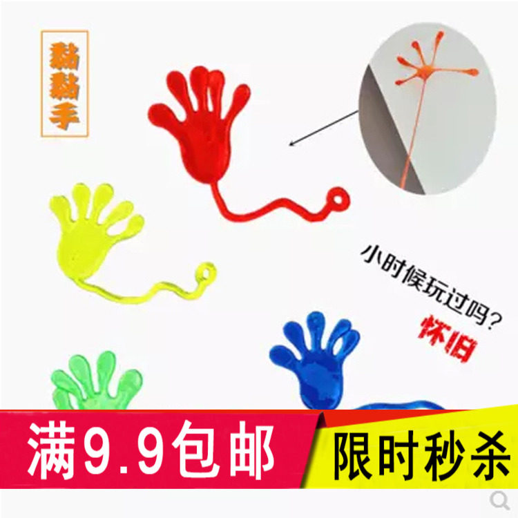 Nostalgic elastic clamp palm climb wall to vent palm creativity for small hands for children's small toys