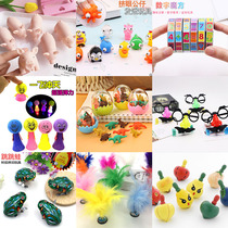 Kindergarten Gift Creative Students Prize Event Gifts Shine on childrens holiday Little Toys 1 Yuan or less