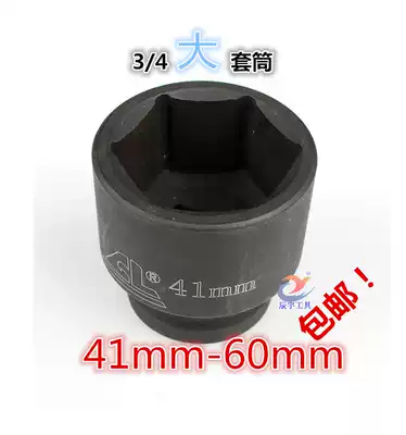 3 4 inch in jackhammers socket head 19mm interface automotive pneumatic hexagon wrench 41 42 43 46 4850 55