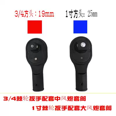1 inch 3 4 inch heavy ratchet wrench 19mm ratchet head 25mm fast ratchet labor saving wrench socket quick wrench