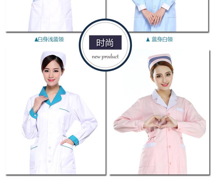 Tenue infirmière - Ref 1857917 Image 20