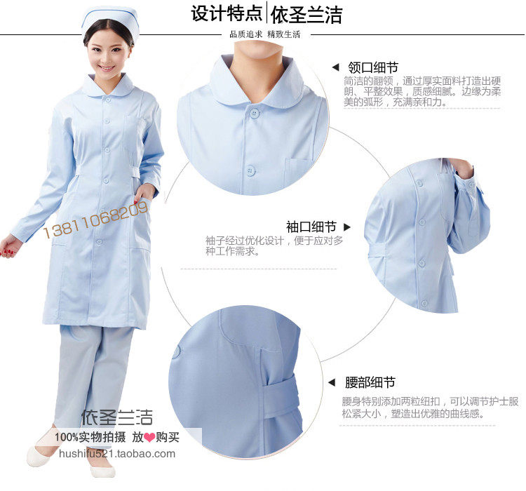 Tenue infirmière - Ref 1863106 Image 30