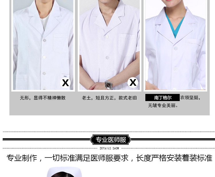 Tenue infirmière - Ref 1857917 Image 17