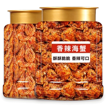 Spicy crab crispy small crab ready-to-eat spicy sea crab 8090s childhood nostalgic snacks canned snacks snacks and drinks