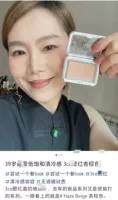 #Haze Beigere Blush Spot Новая модель
