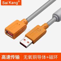 USB extension cord male to female U disk mouse keyboard usb2 0 extended connection data cable 1 3 5 10 meters 3 0