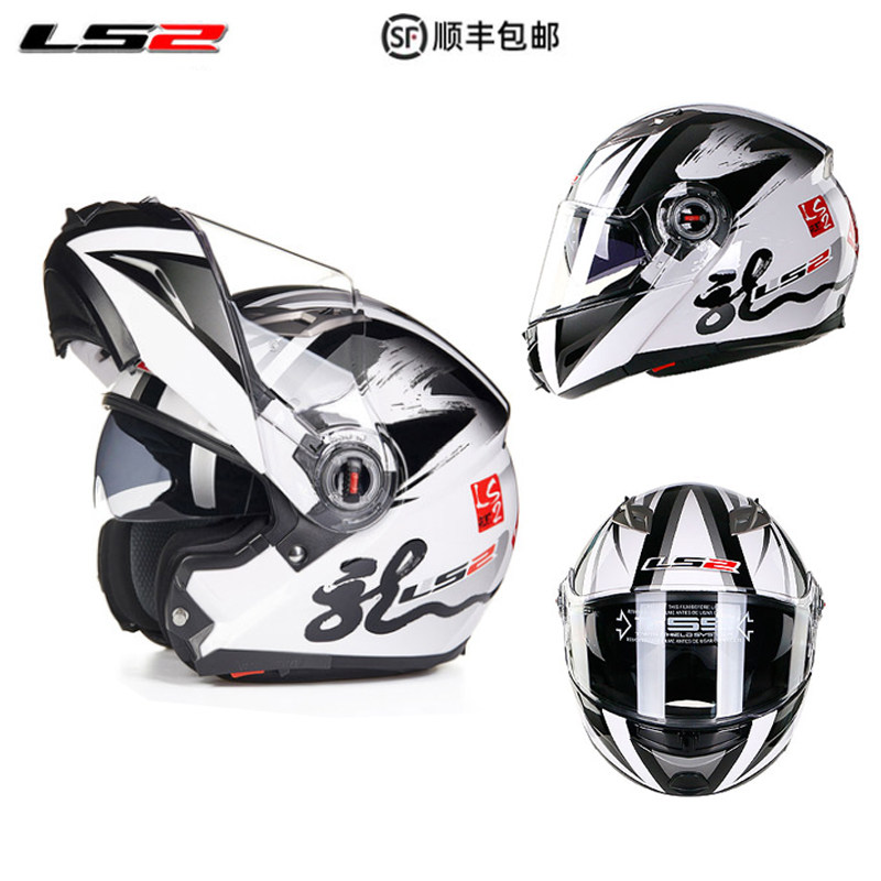 LS2 motorcycle face helmet double lens men's and women's motorcycle travel racing motorcycle helmet anti-fog Bluetooth slot four seasons 370