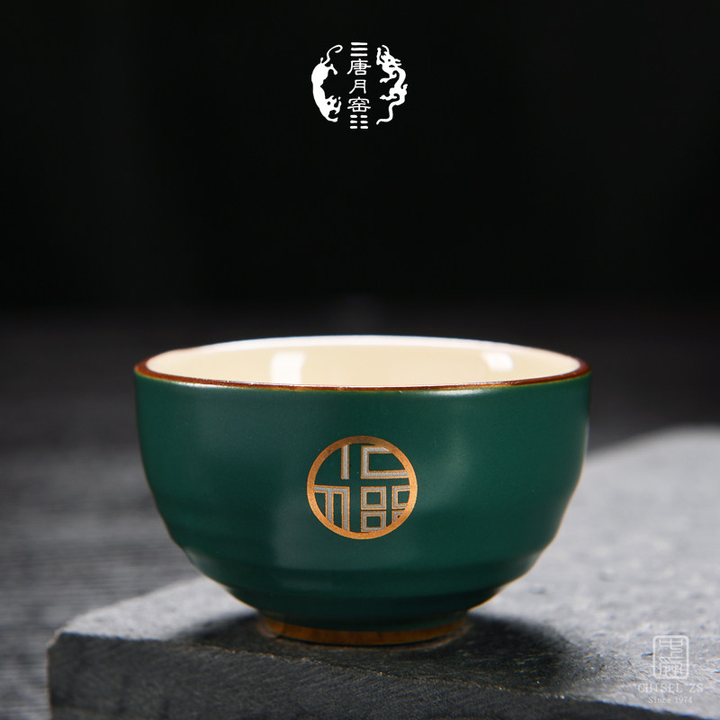 Tang Moon Kiln Tea Cup Home Utiliti Tea Tasting Cup Handpainted Sketching Green Glazed Master Cup Creative Ceramics Foeword Cup