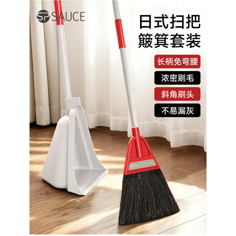 Japanese-Style Broom Set for Home Use, Non-Stick Hair, Anti-Static, Natural Palm Bristle Broom and Dustpan Combo, Detachable Broom Japanese-Style Broom Set for Home Use, Non-Stick Hair, Anti-Static, Natural Palm Bristle Broom and Dustpan Combo, Detachable Broom