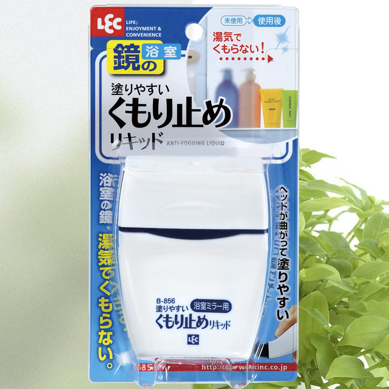 Japan imported LEC mirror anti-fog agent Bathroom mirror glasses windshield rearview mirror anti-fog agent defogging agent