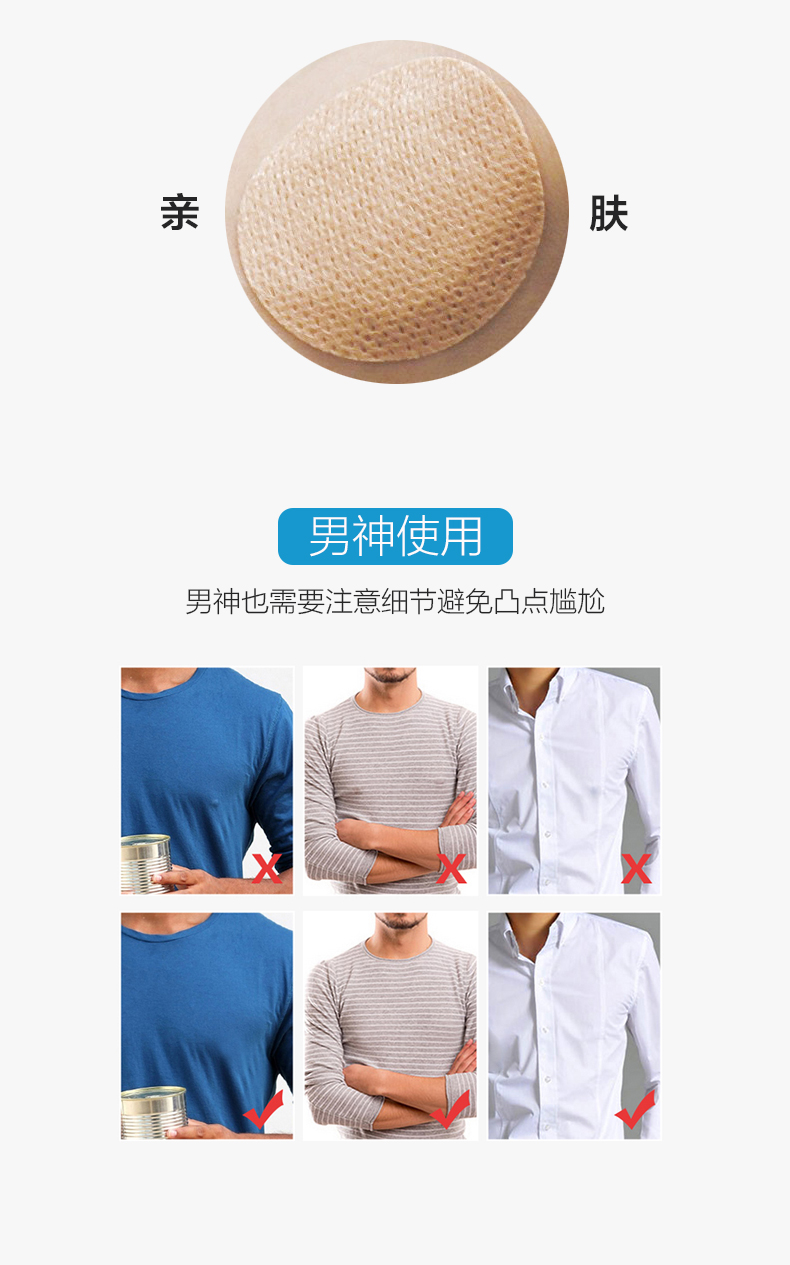 Nhật bản nhập khẩu chống ánh sáng vô hình núm vú phần mỏng không có dấu vết không thấm nước areola dán chống tràn chống vết sưng ngực dán 6 cặp áo ngực dán