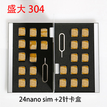 SIM card box SIM card bag nanosim memory card SIM card storage box mini portable aluminum alloy box